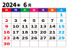 2024年6月【カレンダー】月間・枠あり・曜日日本語・日付大中央・濃い