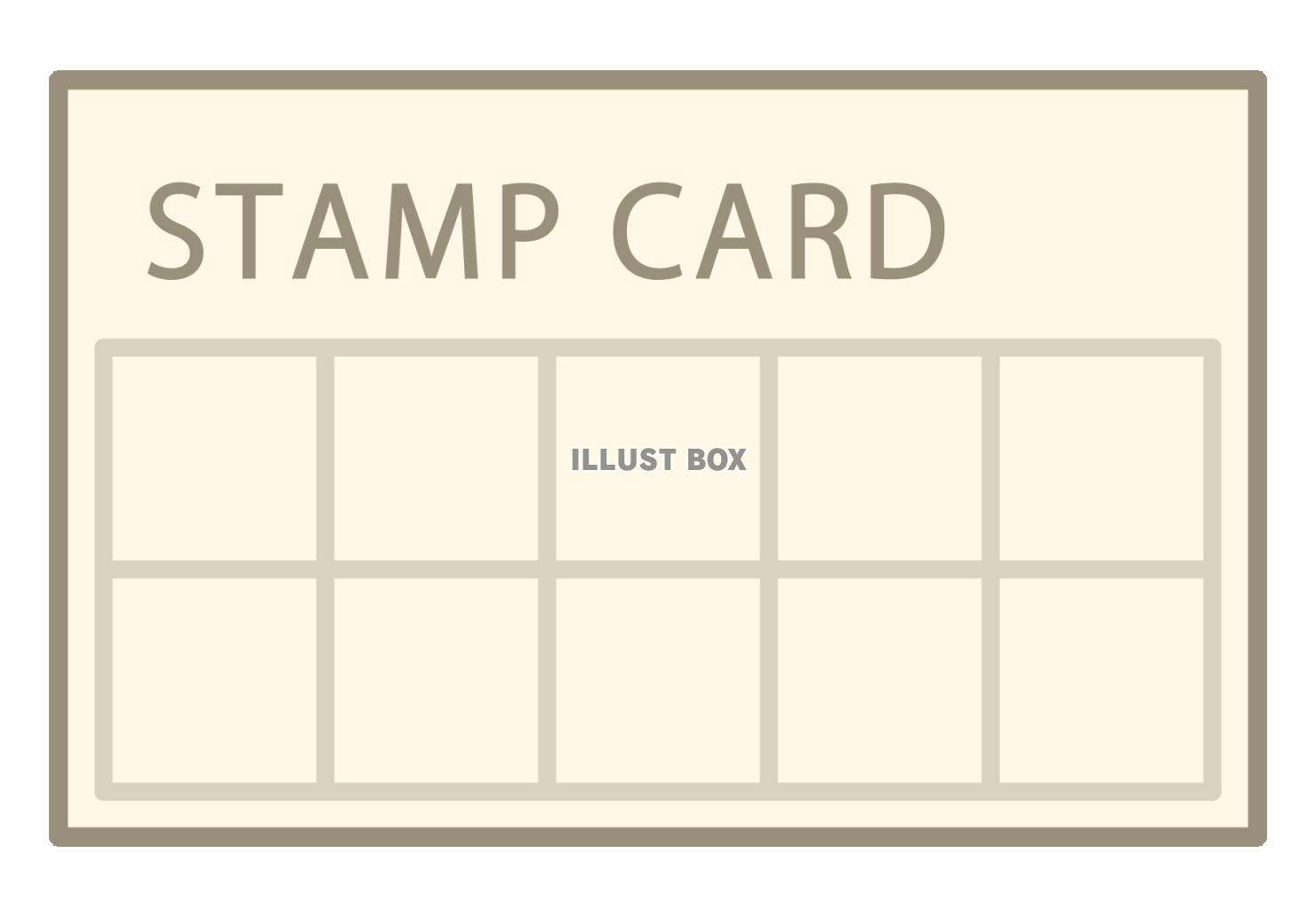 スタンプカード