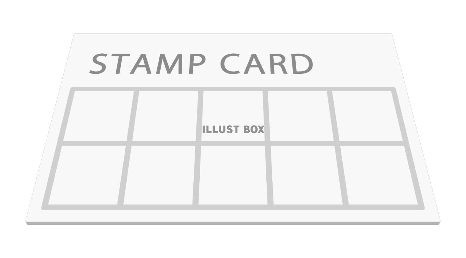 スタンプカード