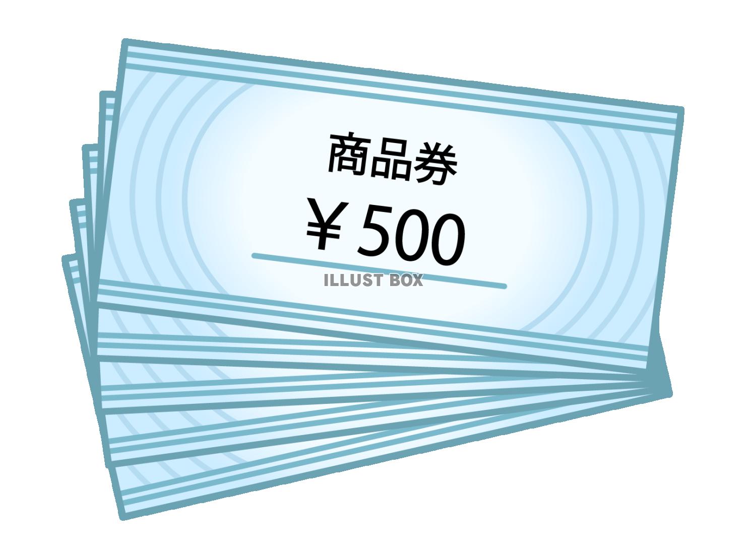 商品券
