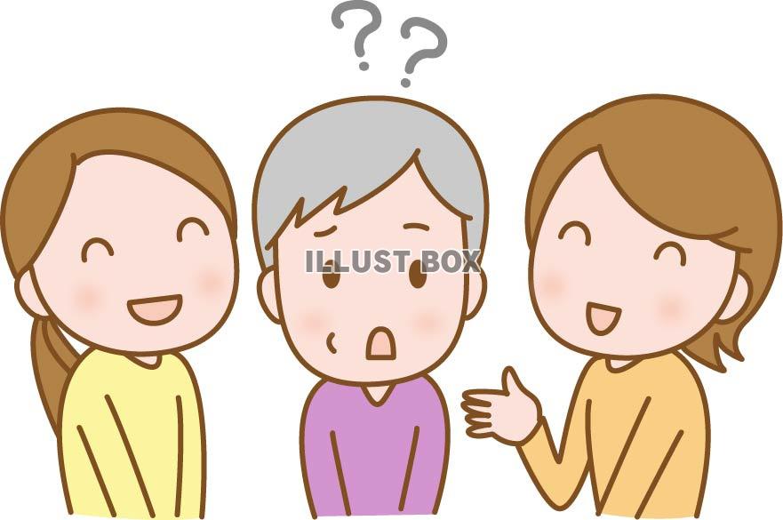 介護のイラスト、話の内容が理解できずに困っている高齢者
