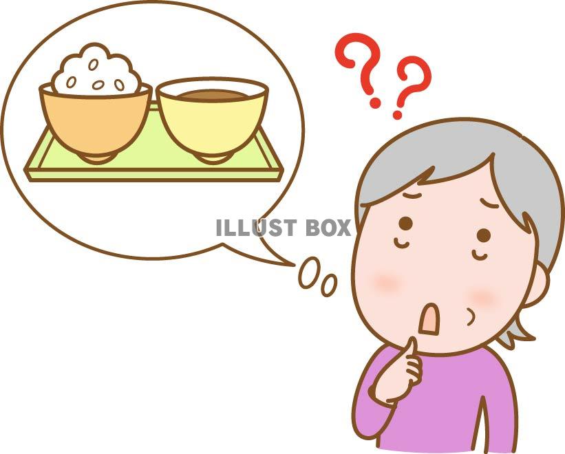 介護のイラスト、食事をしたことを忘れてしまった高齢者