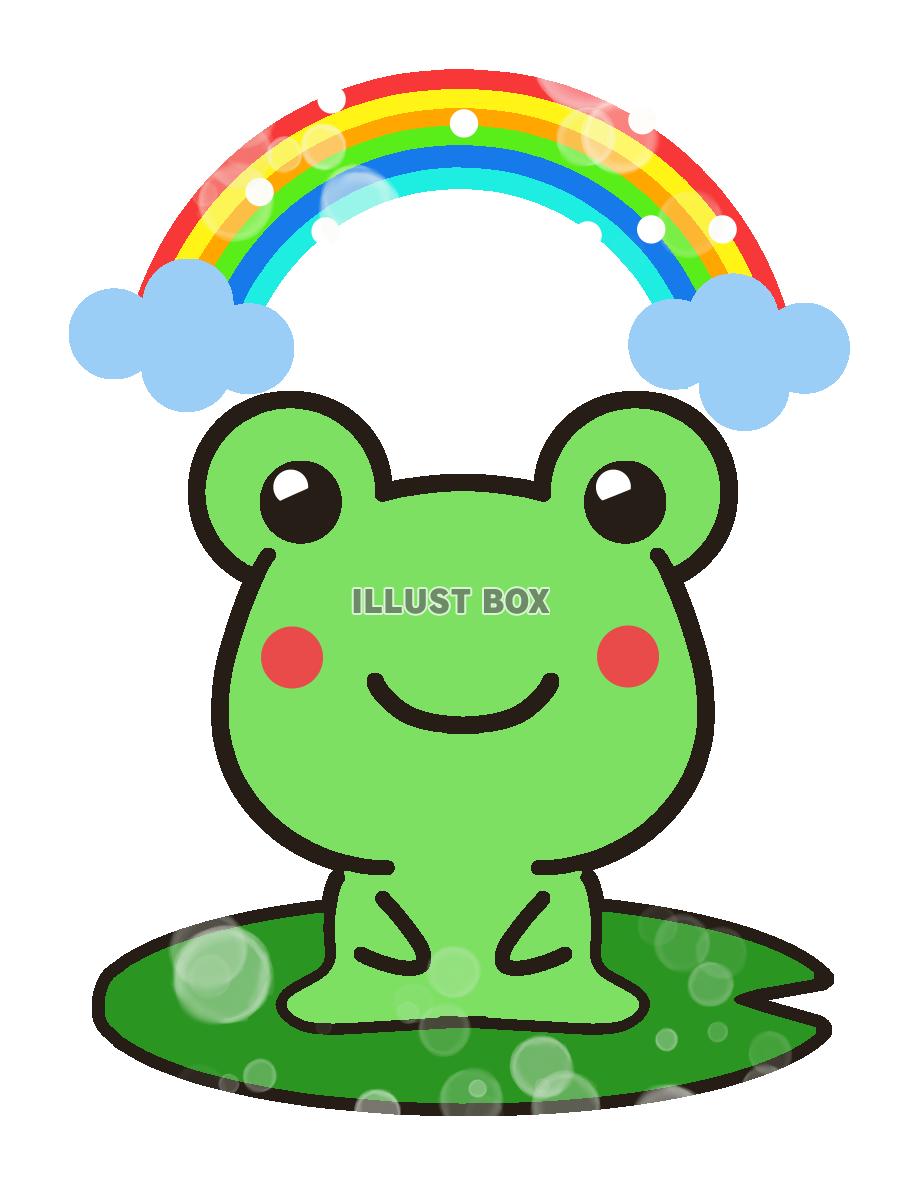 虹とかえる　透過png