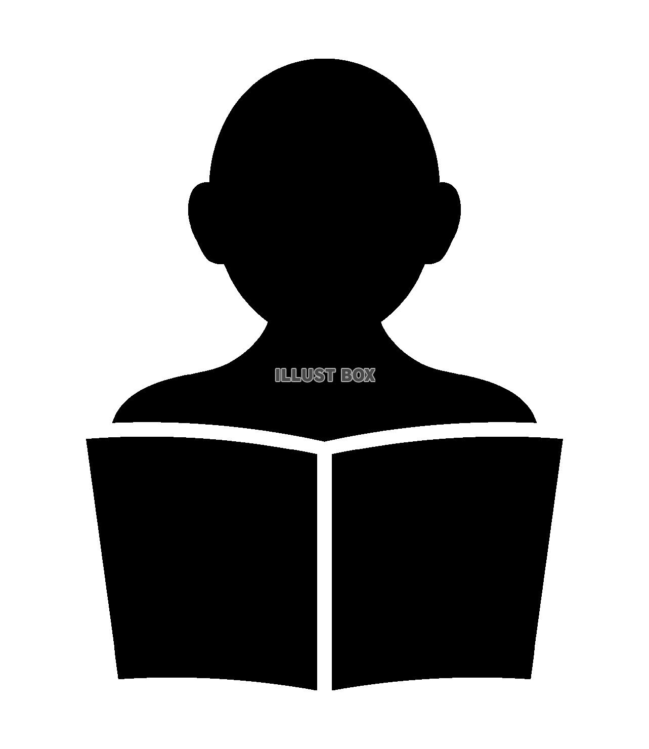 本を読む人