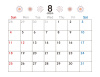 8月カレンダー　2024年　令和6年　A4横　オレンジと紺