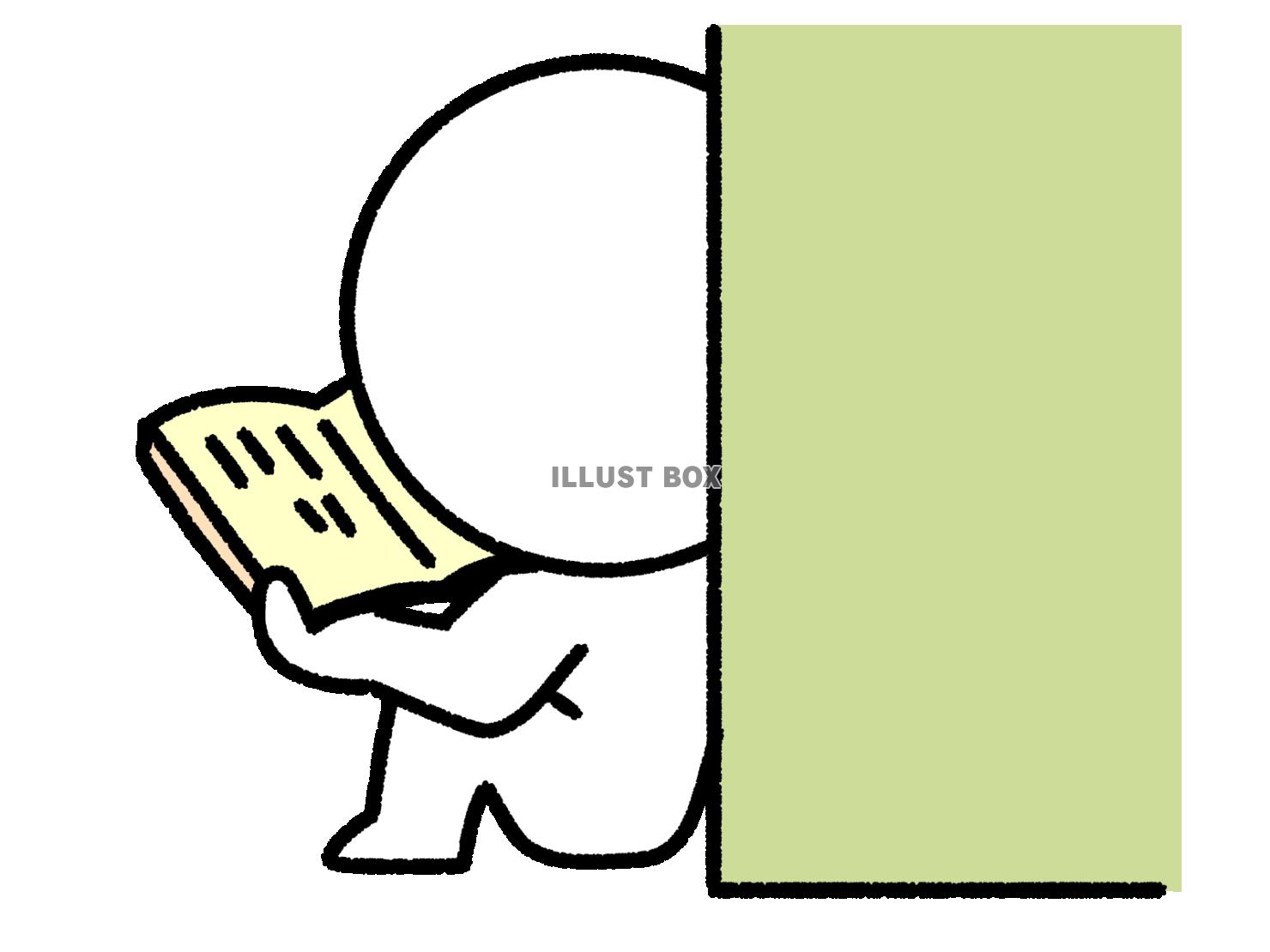 壁際で本を読む棒人間
