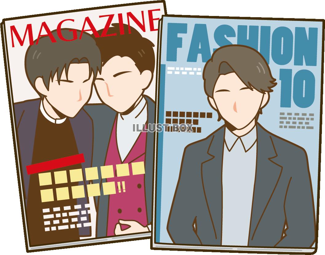 男性ファッション誌