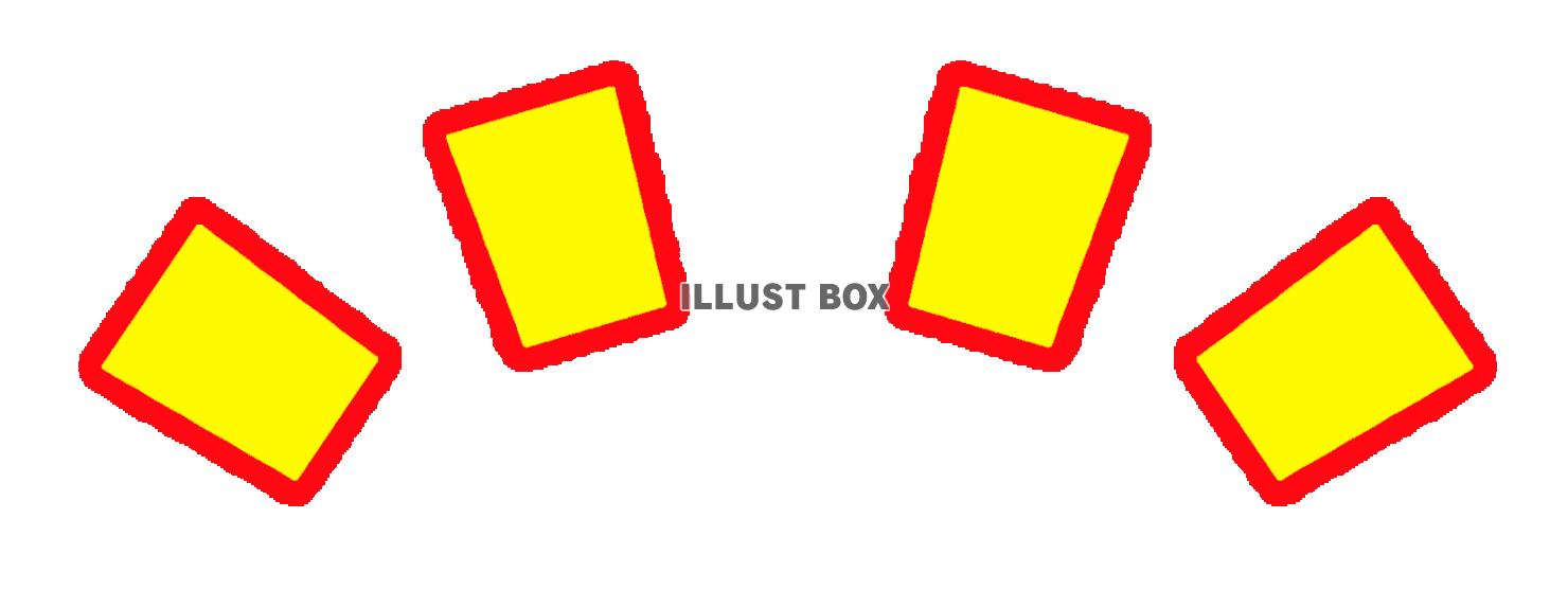 漫符注目（png）