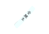受験生のタスキのイラスト