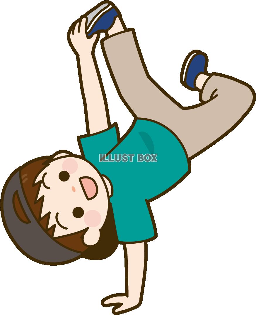 ブレイキンを踊る男の子（マックス）