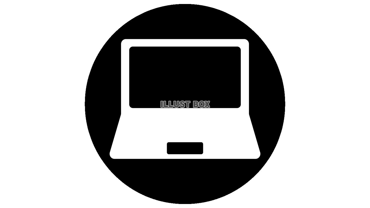 黒丸のノートパソコンアイコン