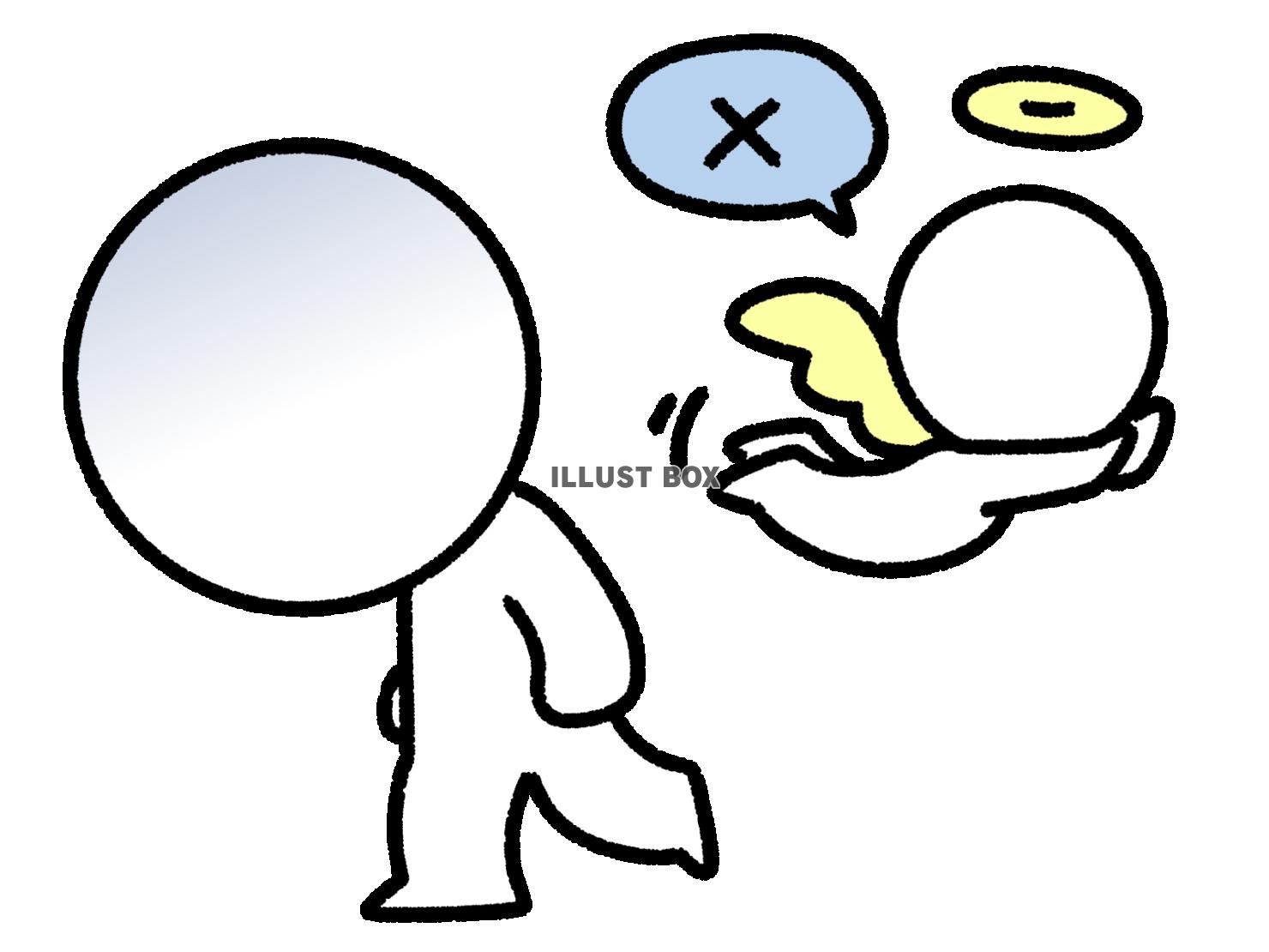 天使嫌われる棒人間