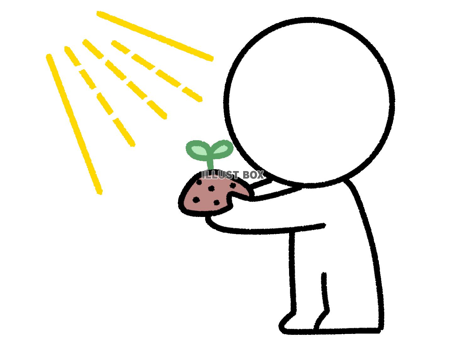 芽に日の光を当てる棒人間
