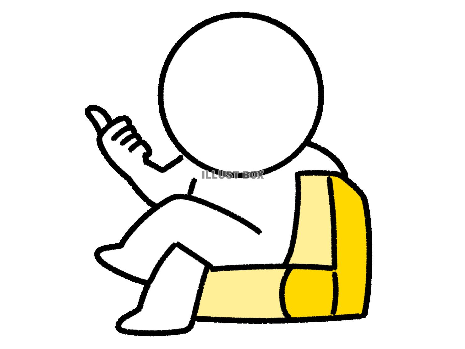 ソファに座ってポーズをとる棒人間