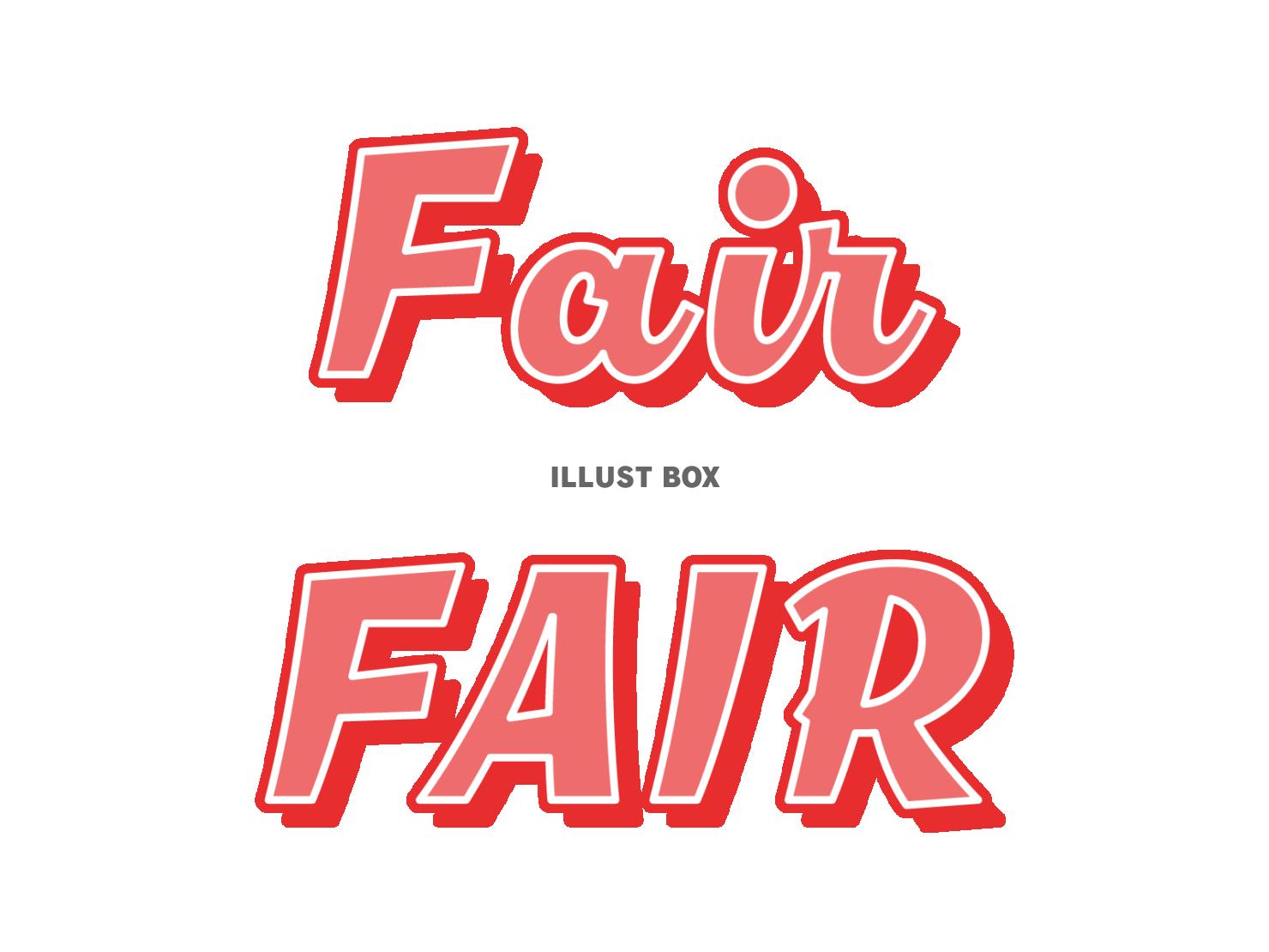 フェア Fairのポップな赤の見出し文字デザイン