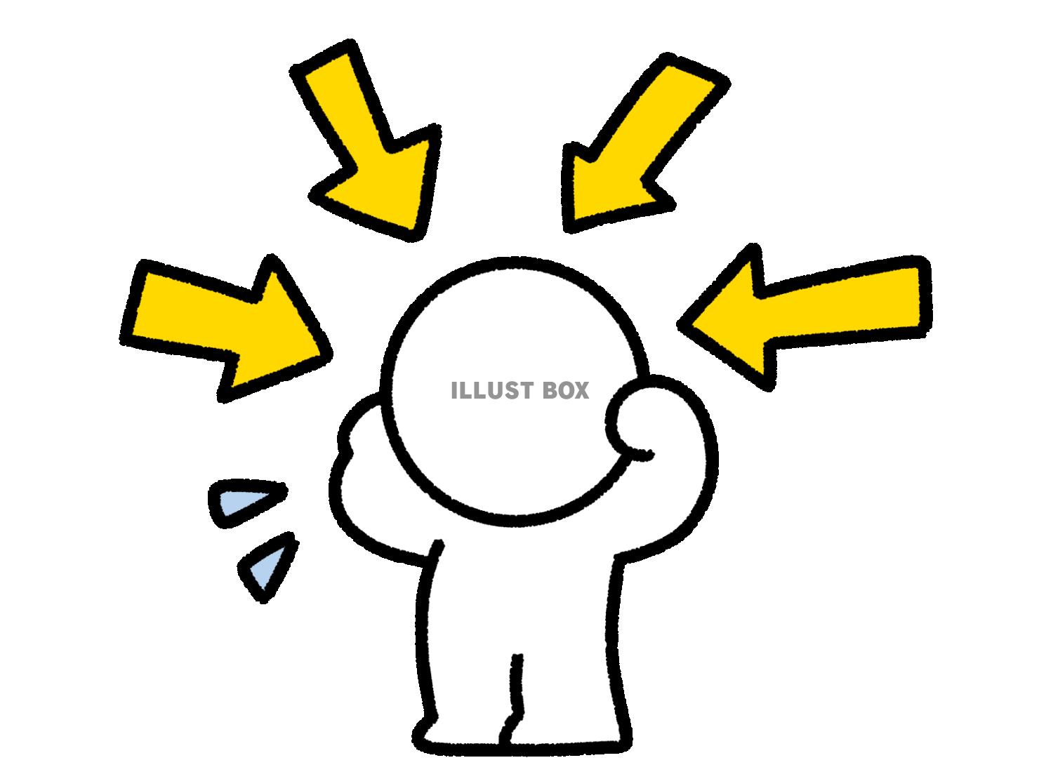 あちこちから矢印に指される棒人間
