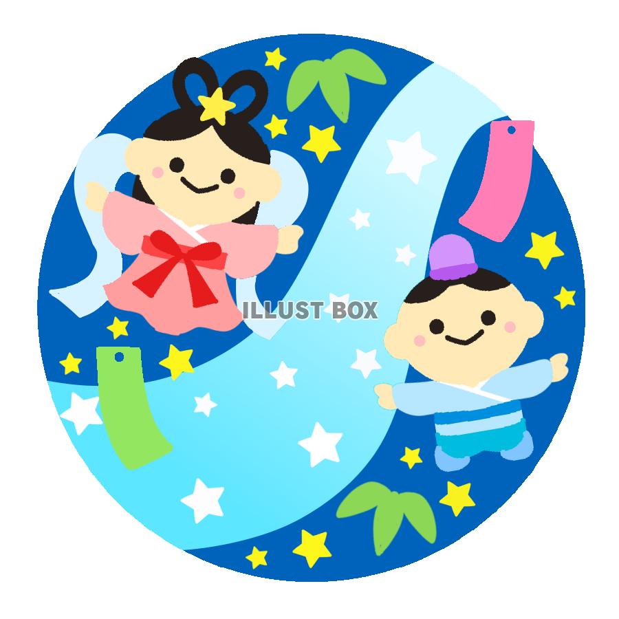 織姫彦星天の川素材　透過png