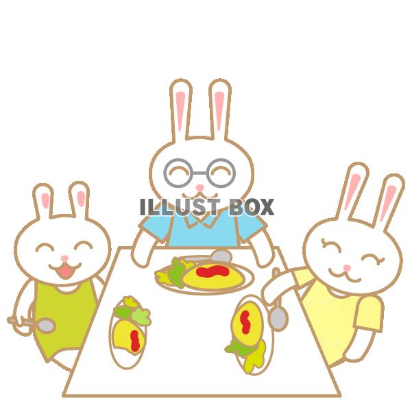 家族でオムライスを食べるうさぎ