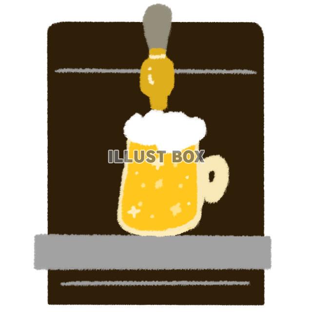 ビールサーバーとビール