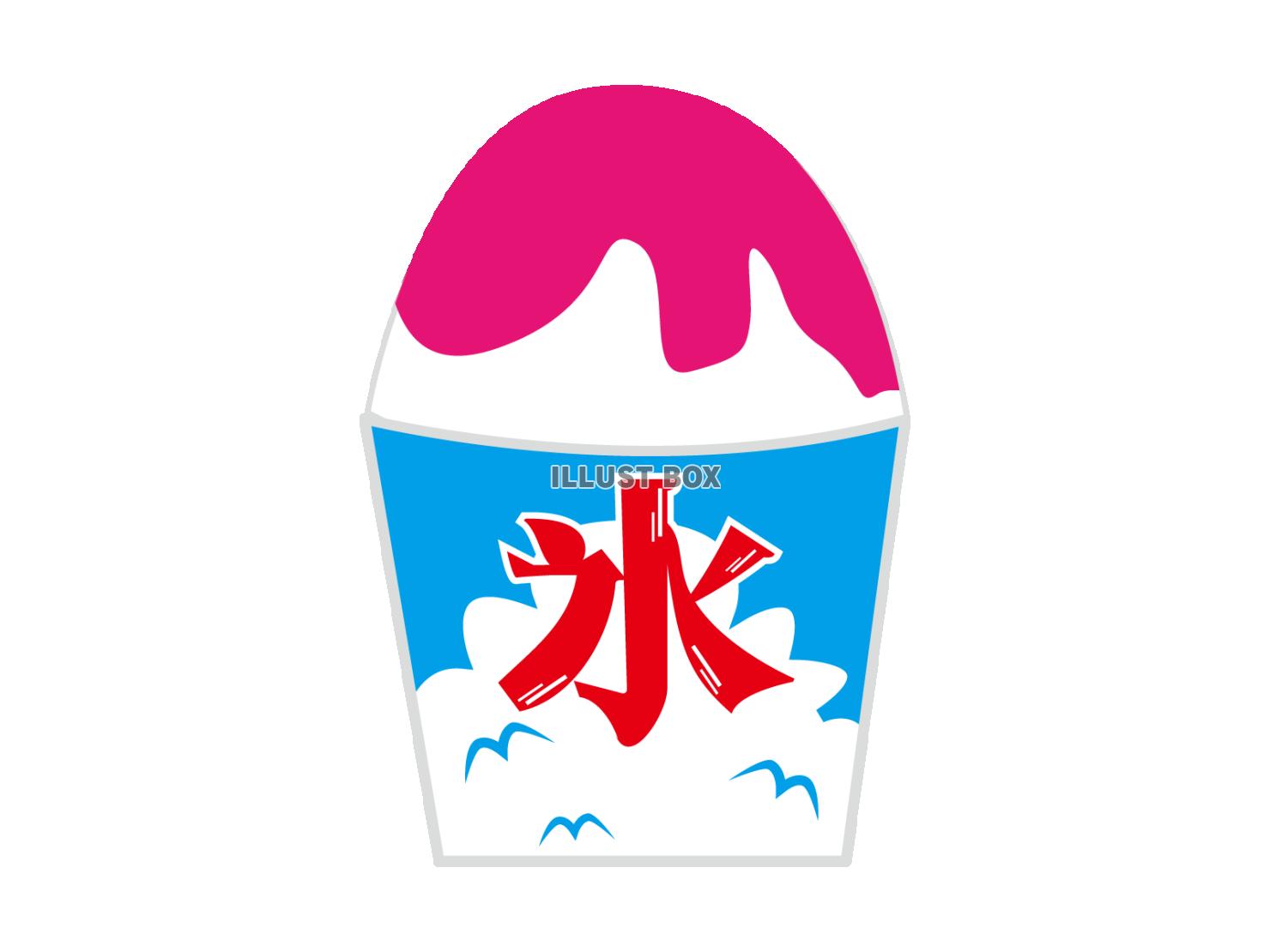 カキ氷のイラスト