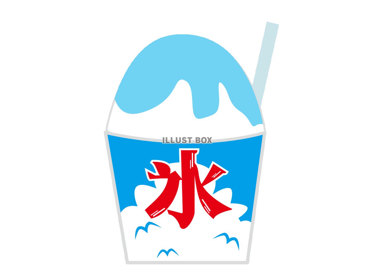 カキ氷のイラスト