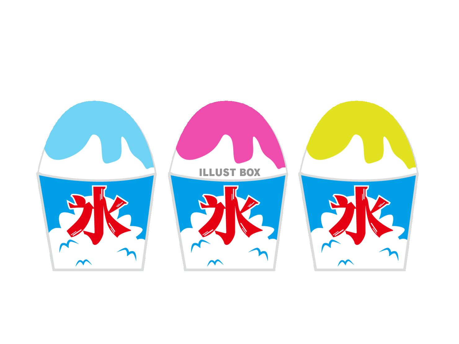 カキ氷のイラスト