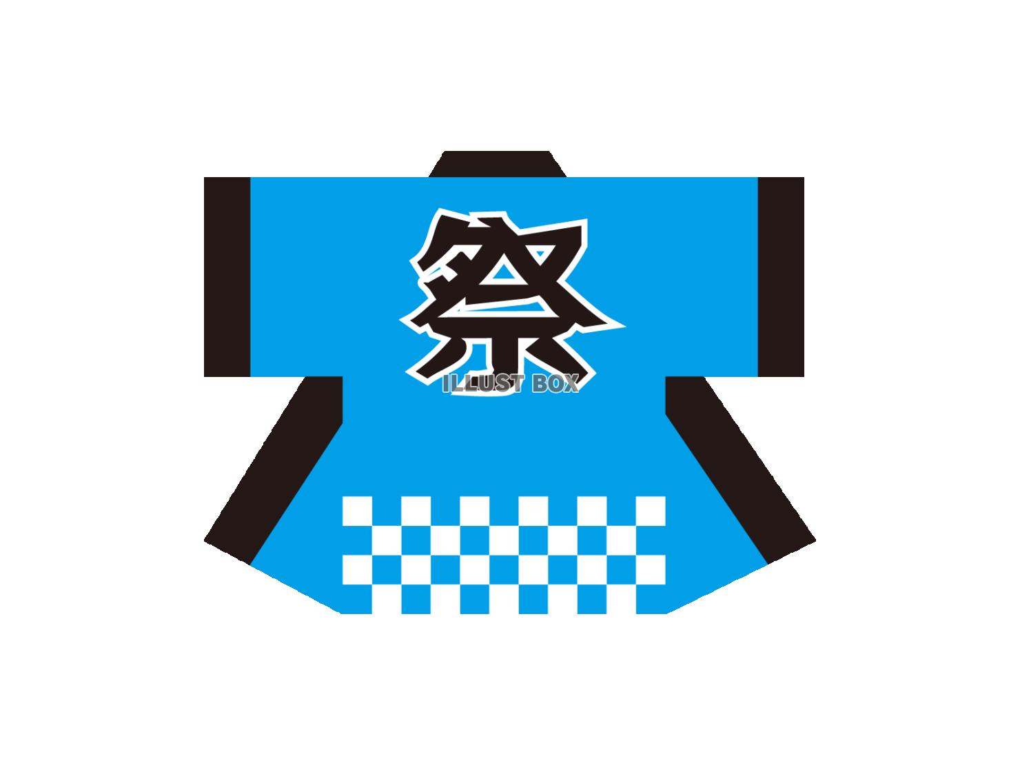 祭の法被のイラスト