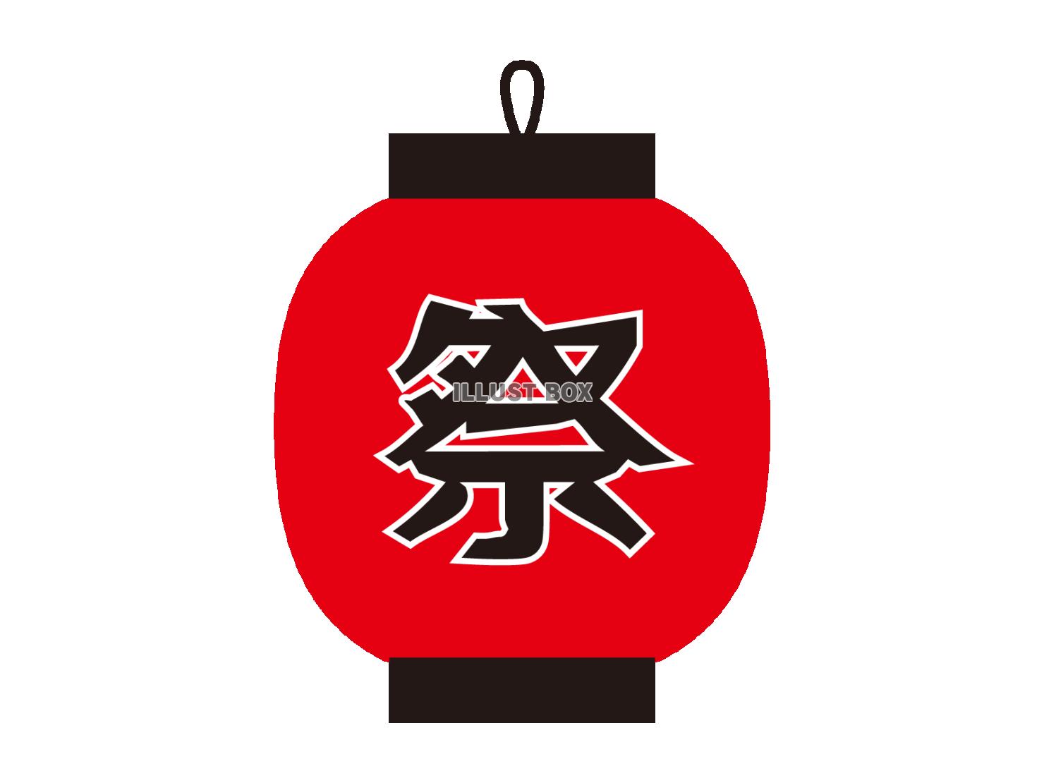 赤い提灯のイラスト