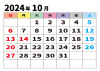 【2024年10月カレンダー】月間・枠あり・曜日日本語・日付大中央 ・薄い