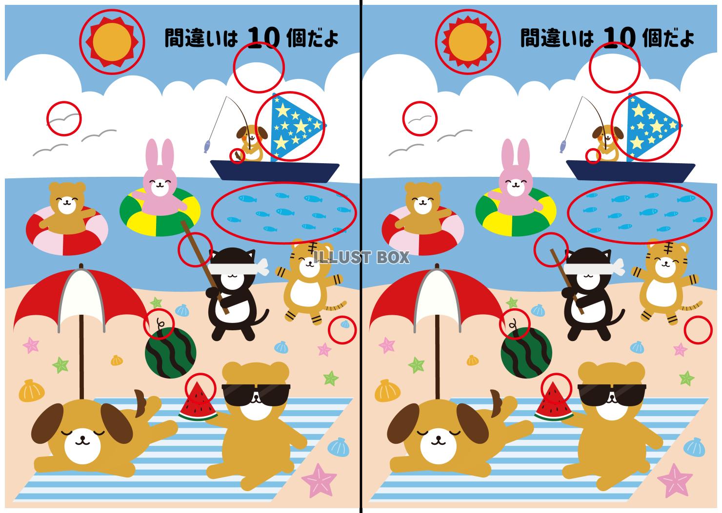4_間違い探し_夏の浜辺の動物たち・10個・A3・答え