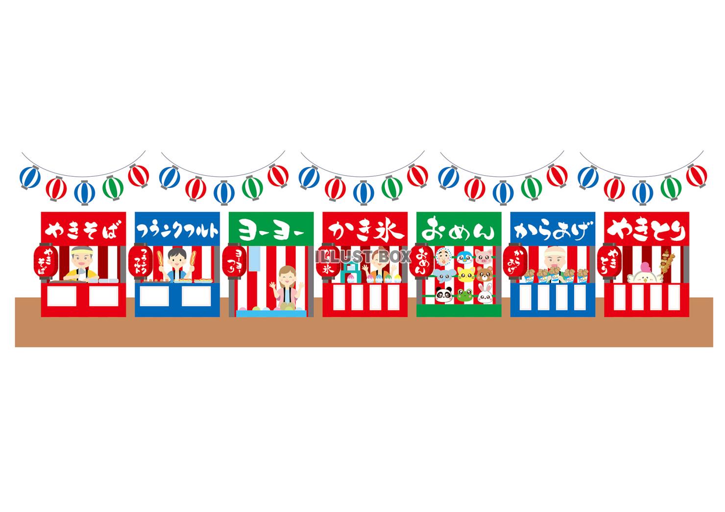 夏祭りのずらりと並んだ縁日屋台のイラスト