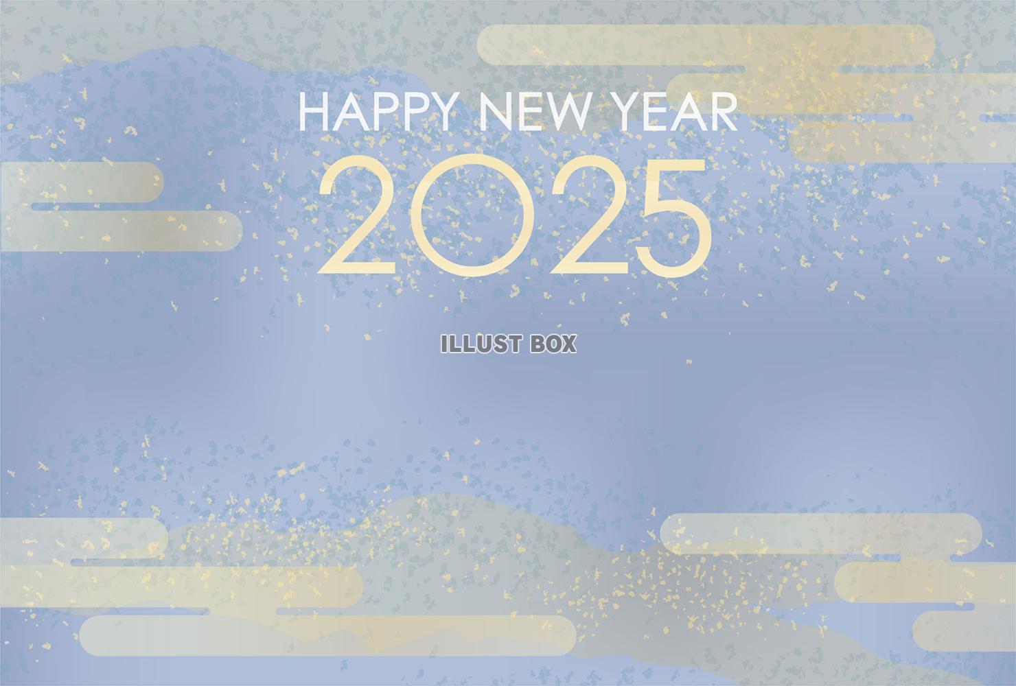 2025年 和柄の年賀状テンプレート