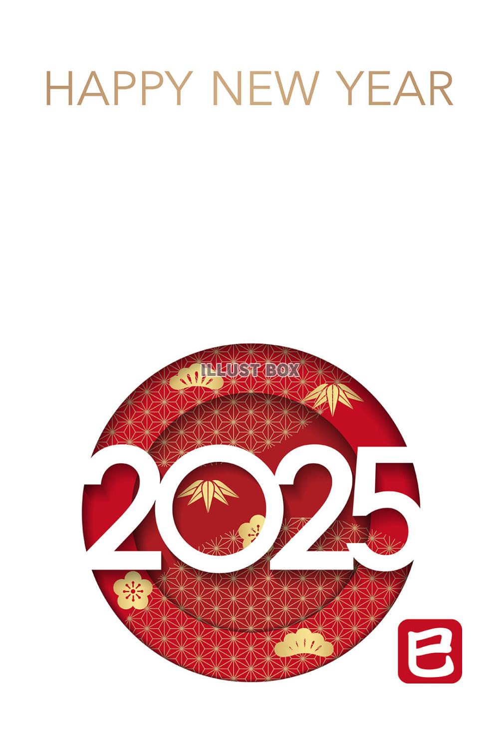 2025年　巳年の立体レリーフ年賀状テンプレート