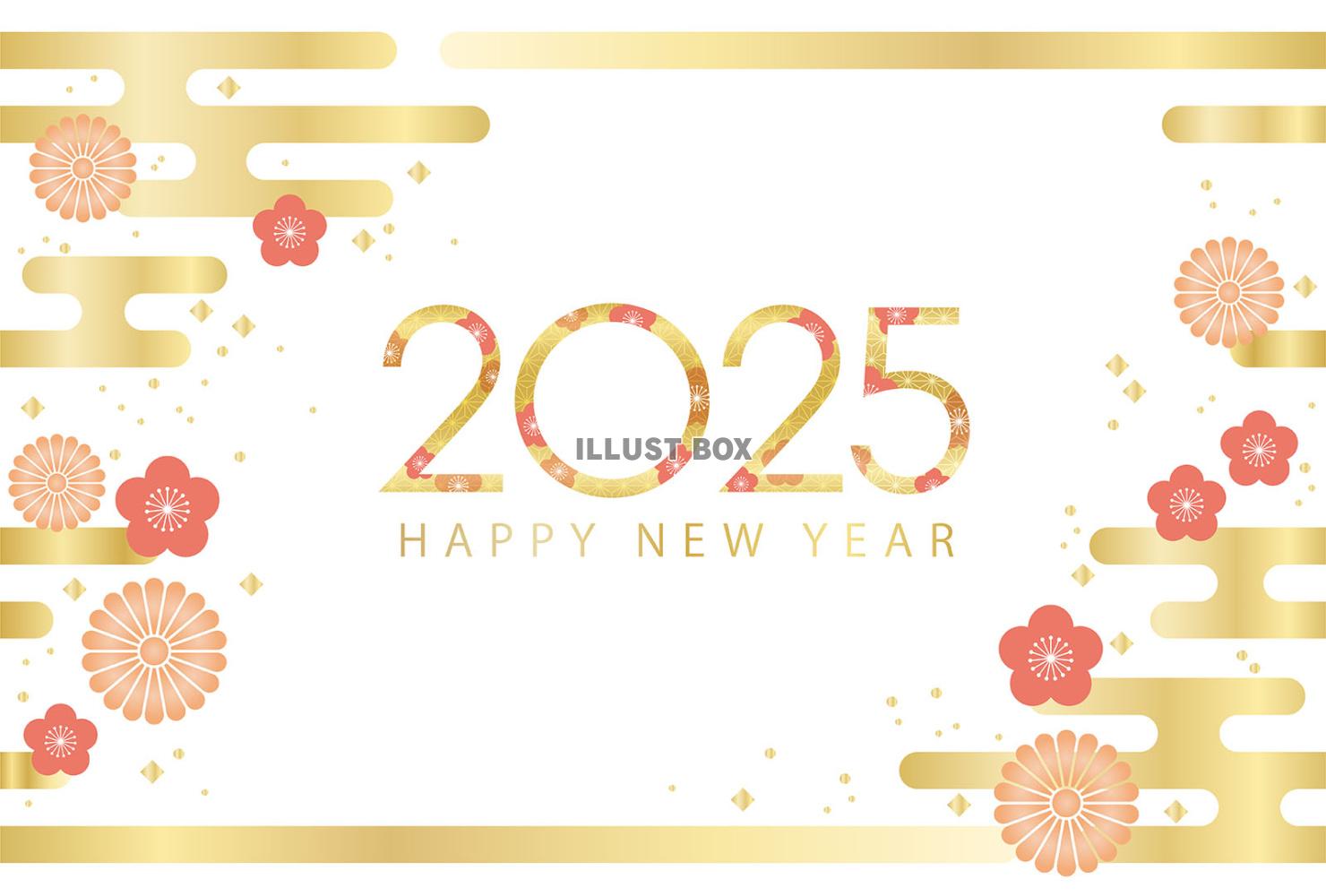 2025年　和柄背景の年賀状テンプレート