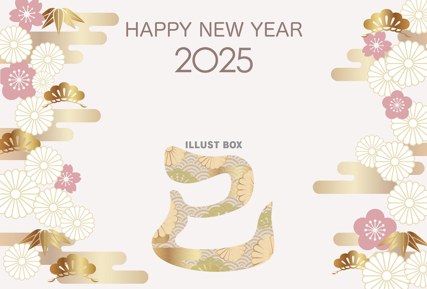 2025年(令和7年)　巳年の年賀状テンプレート