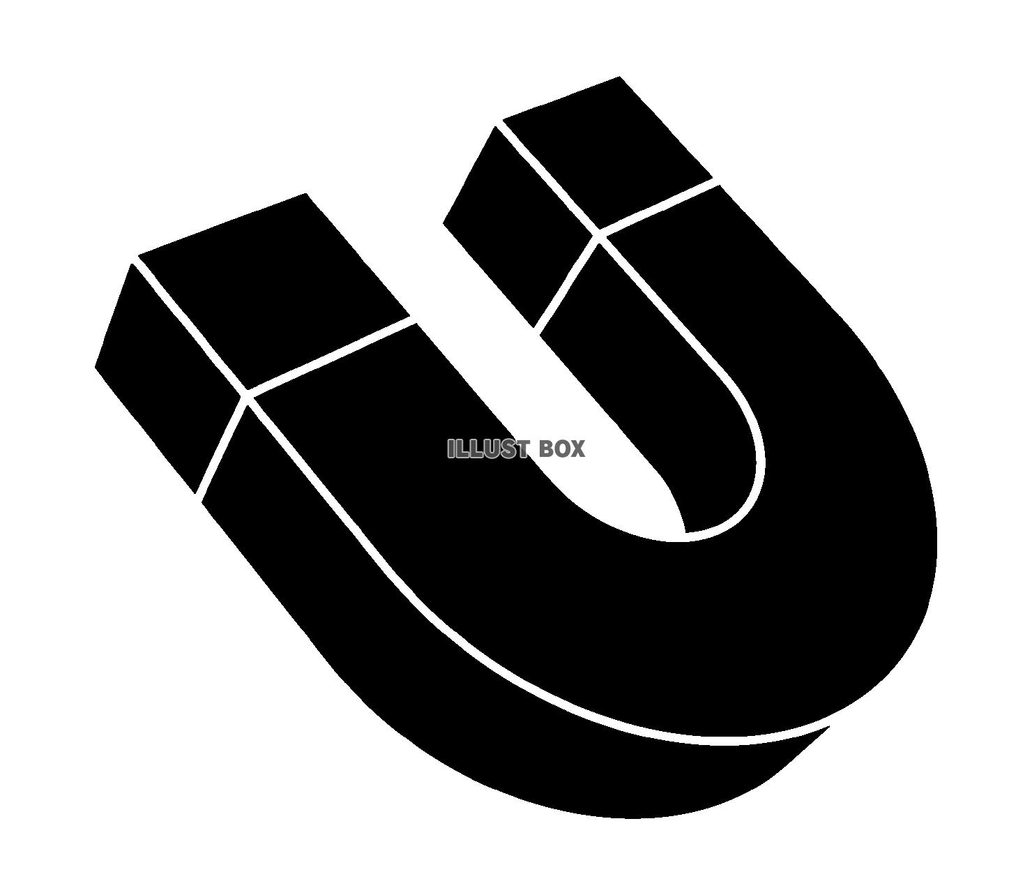 u字磁石のシルエット
