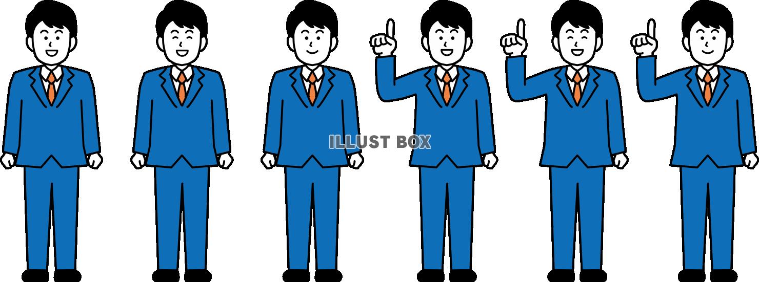 男性人物