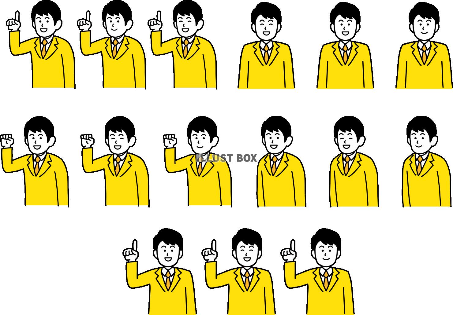 男性人物