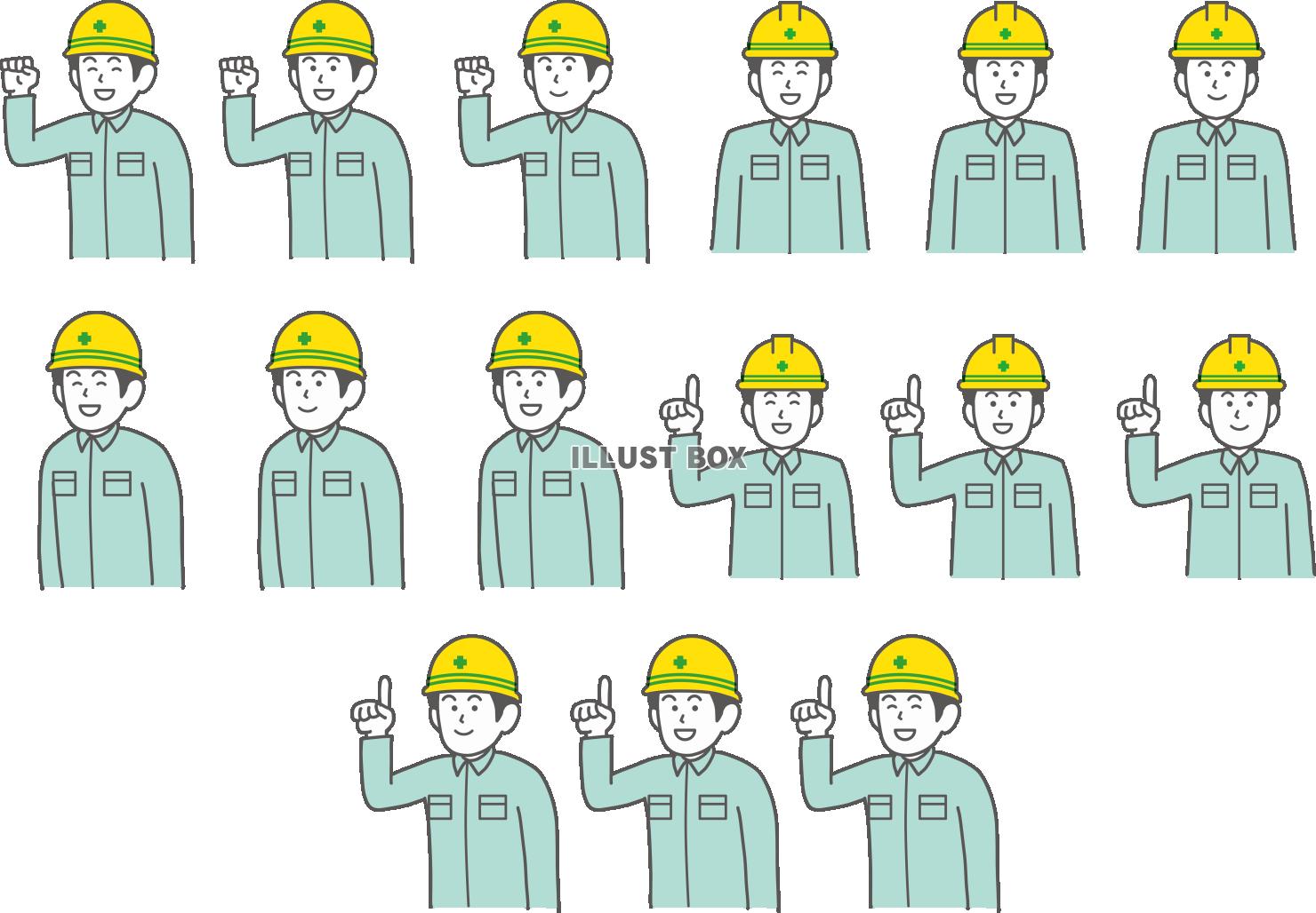 男性人物
