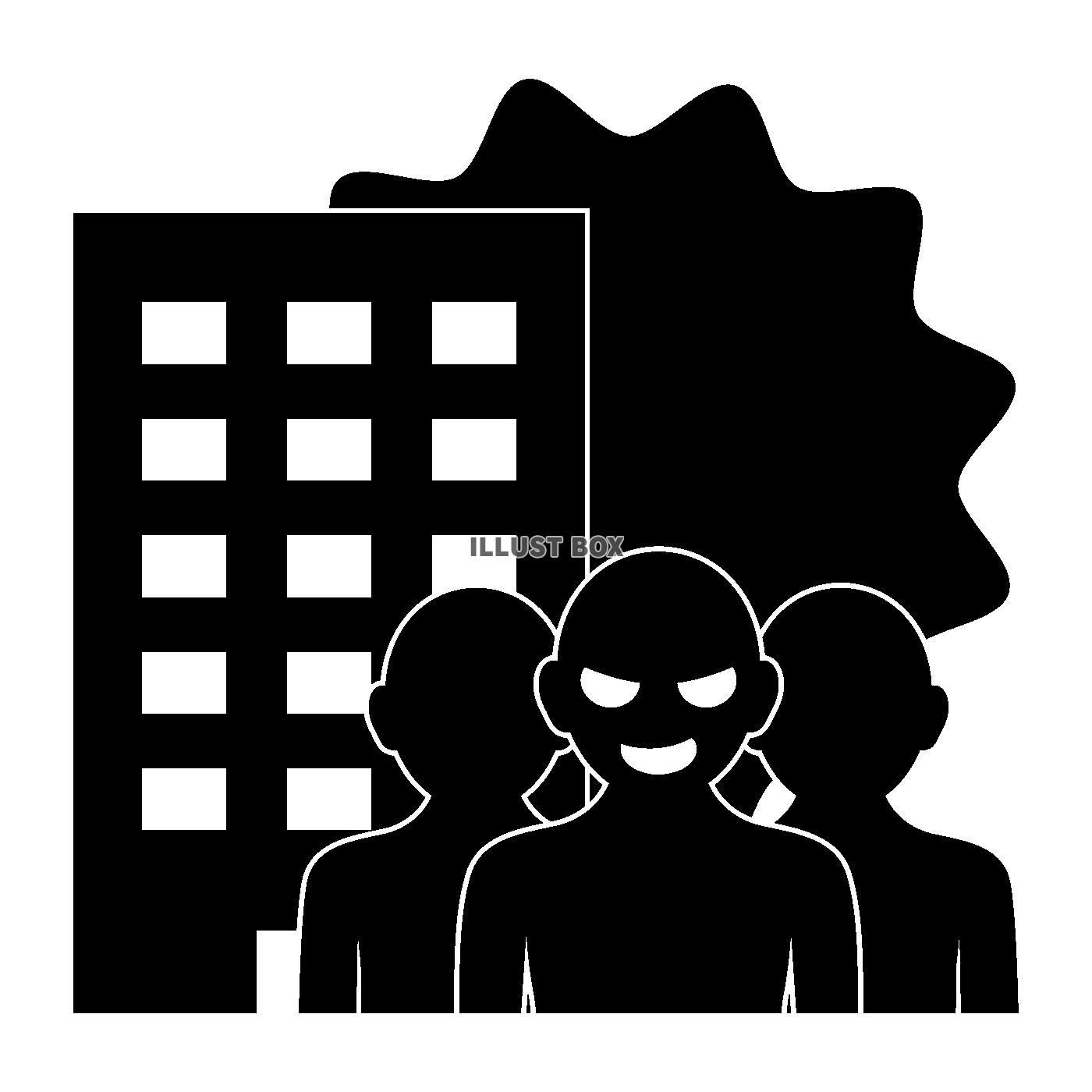 悪い人々とビルのシルエット