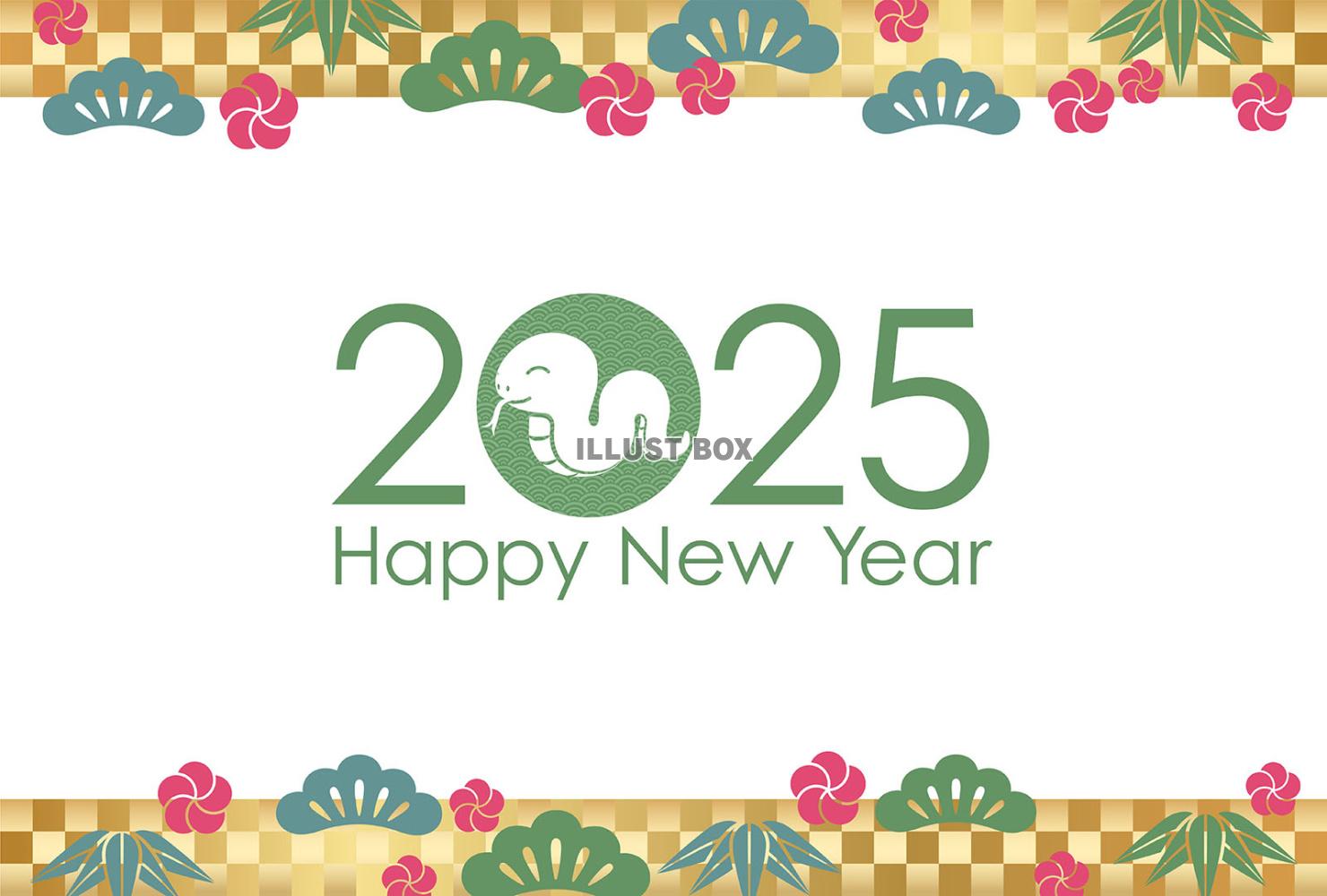 2025年（令和7年）巳年の年賀状テンプレート