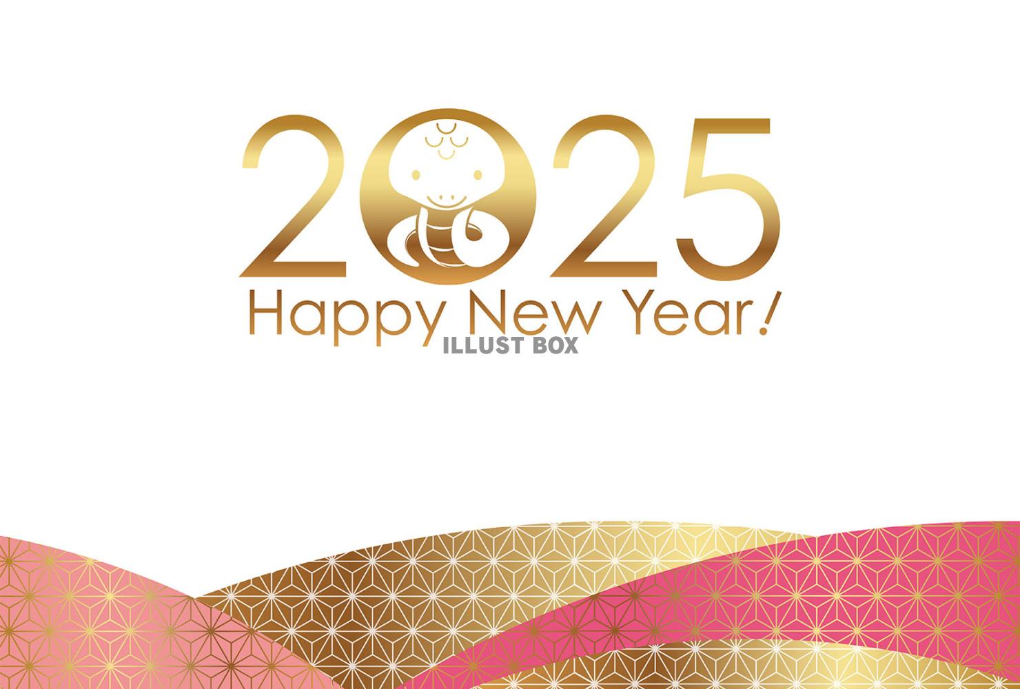 2025年　巳年の和柄年賀状テンプレート