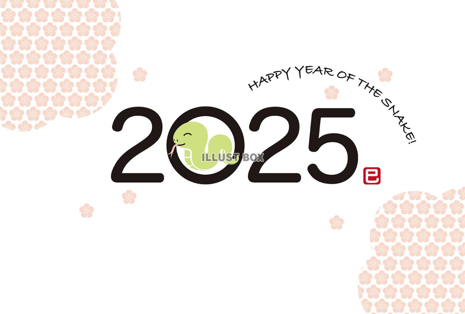 2025年　巳年のテキストスペース付き年賀状テンプレート