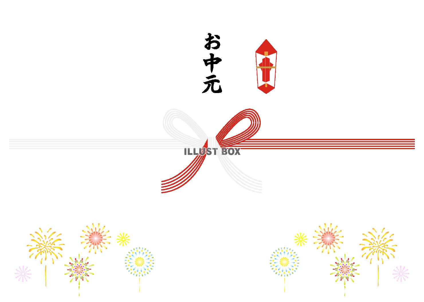 花火のお中元の水引02