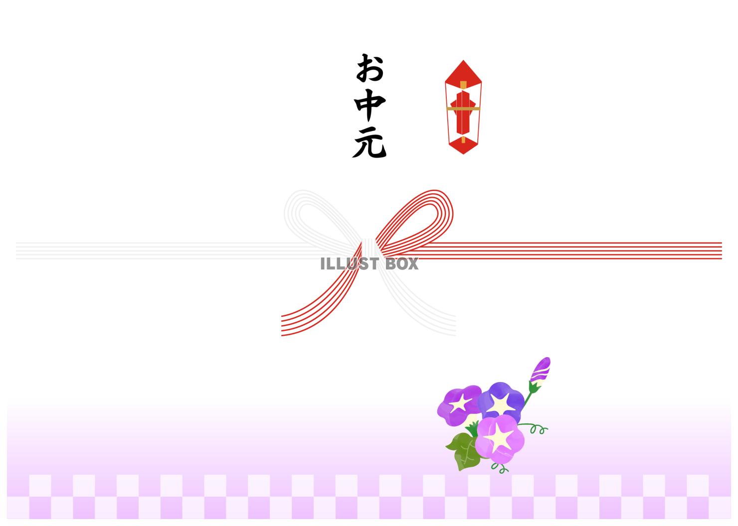 朝顔と格子のお中元の水引