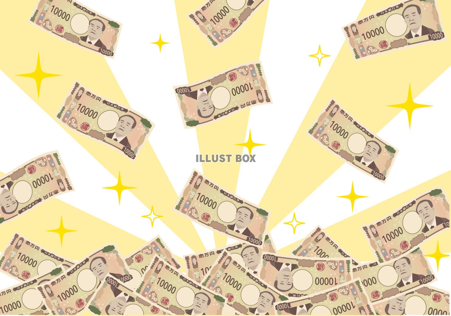 お金のイラスト★新紙幣★日本のお札★降ってくる一万円札