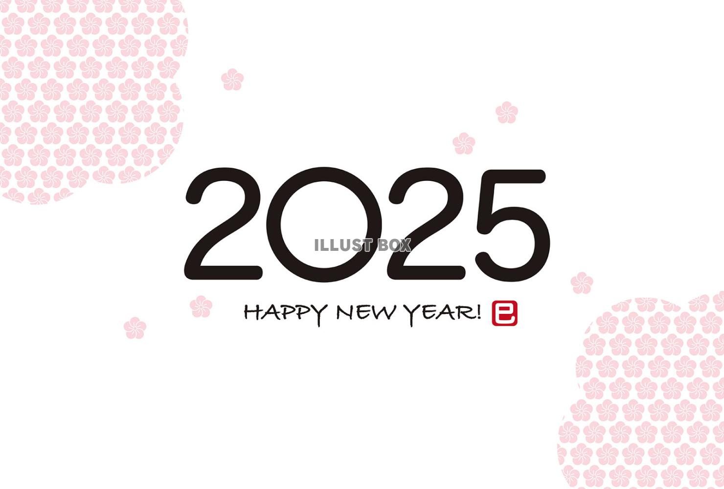 2025年　巳年のテキストスペース付き年賀状テンプレート