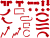 矢印まとめ