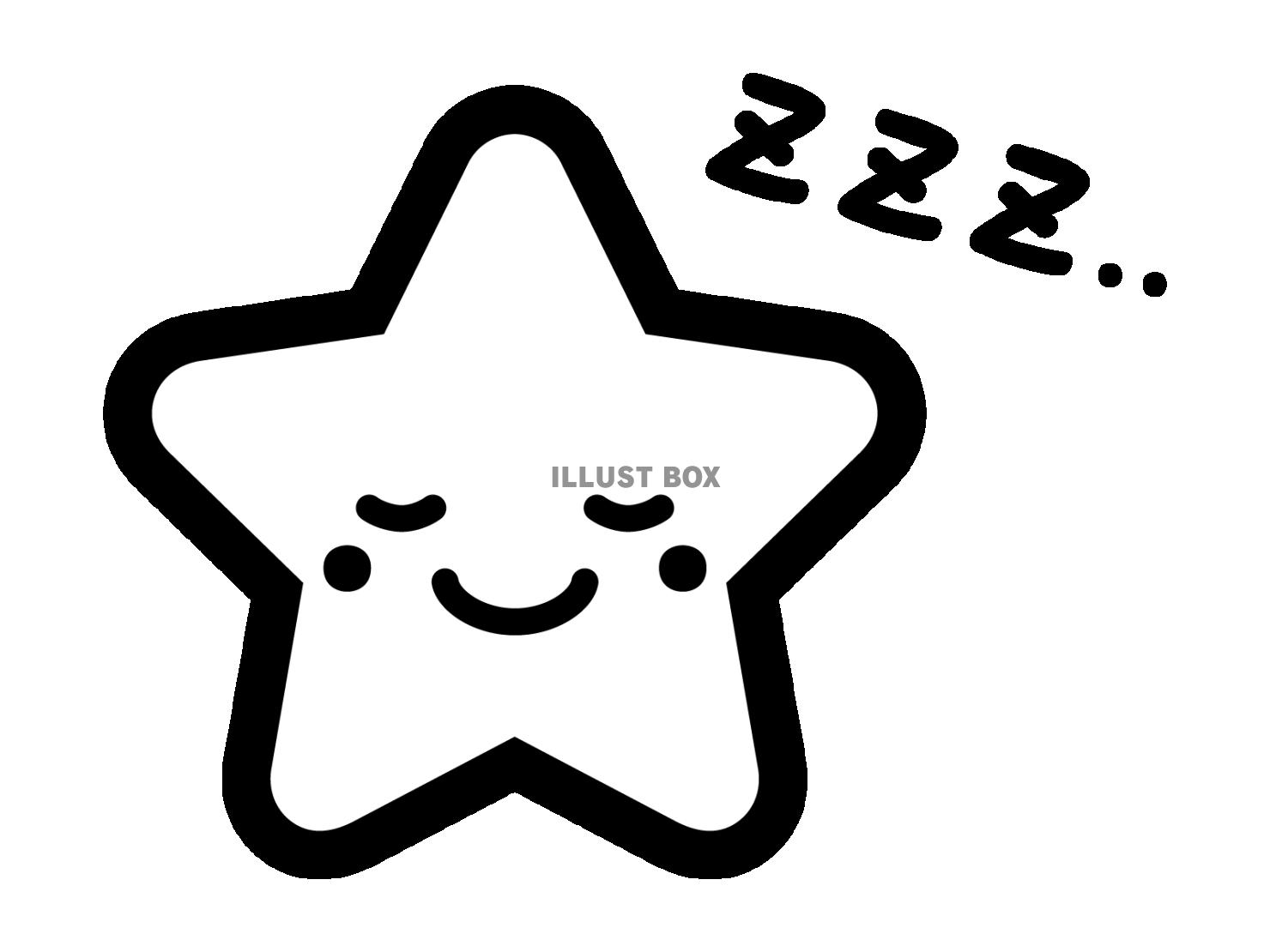 眠る星