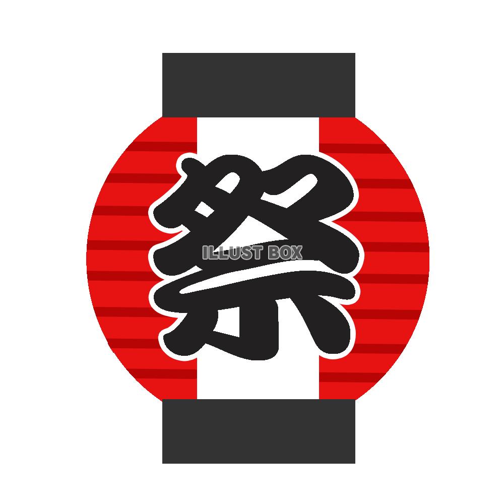 祭り提灯 透過png